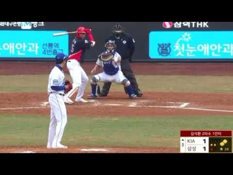 [나두야 1분야구] 변칙투구 요구하는 삼성라이온즈 김재성포수