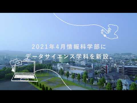 OIT枚方キャンパス紹介Movie