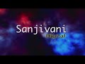 Supar Hot Video Gandi Baate