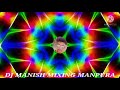 AAJ MERE YAAR KI SHADI FAST MIXING GMS KING DJ GOOD LOCK JHANSI DJ MANISH MIXING MANPURA