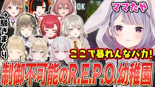 サムネどうぞ - うるさすぎて話を聞かないメンバー相手に自然とママになる兎咲ミミ【ぶいすぽ切り抜き/R.E.P.O.】