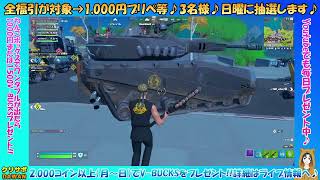 【3月21日（朝）配信】Mildomライブ配信の記録♪
