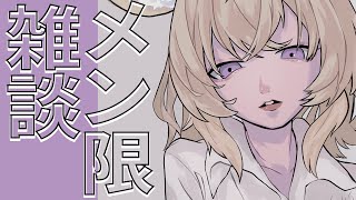 尾丸ポルカ - 【MemberOnly】さいきんあったこと【尾丸ポルカ/ホロライブ】