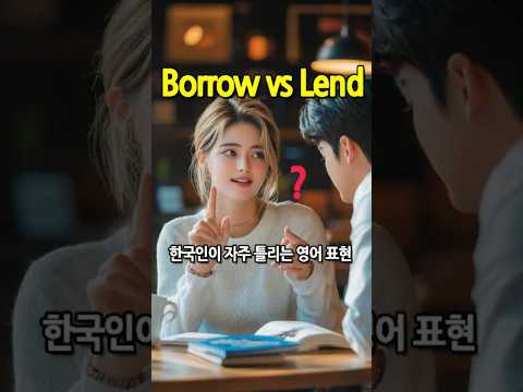 YouTube Shorts Thumbnail