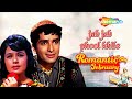 Jab Jab Phool Khile Hindi Full Movies Nanda Shashi Kapoor Bollywood Hit Movie