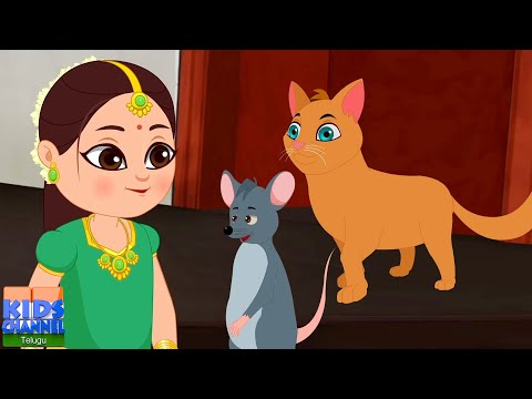 Dagudu Moothalu, దాగుడు మూతలు, Telugu Rhymes + Kids Songs and Poems For Kids