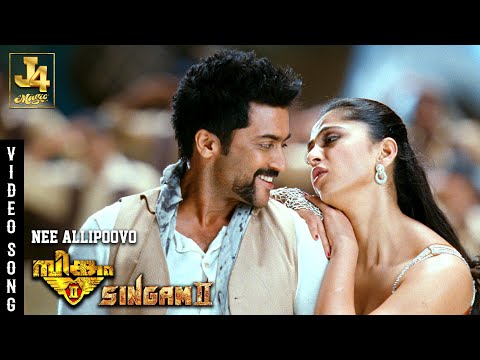 Nee Allipoovo Video Song - Singam 2 | Suriya | Hansika Motwani | Anushka Shetty | DSP |J4 Music