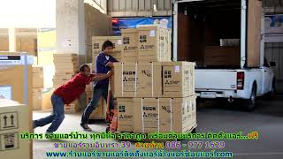 #ขายแอร์รามอินทรา 39 สายด่วน 086   977 1629 บริการ #ขายแอร์บ้านรามอินทรา 39