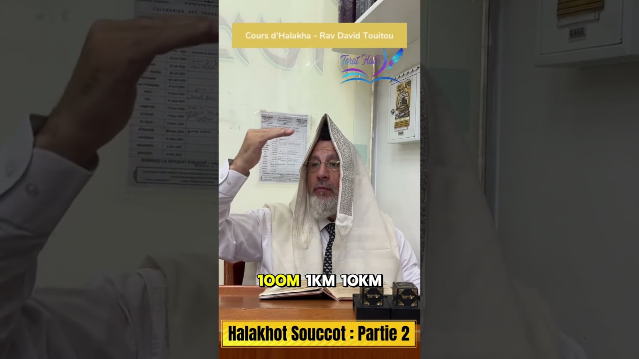 🚫🌿 Attention à la construction de la Soukkah 🌿🚫