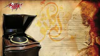 كلمات اغنية حديث الروح ام كلثوم