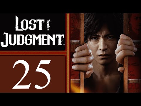 Lost Judgment playthrough pt25 - The Most Unlikely Spy/HUGE TWIST! The Alibi That... Wasn't?