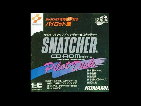 スナッチャー パイロットディスク