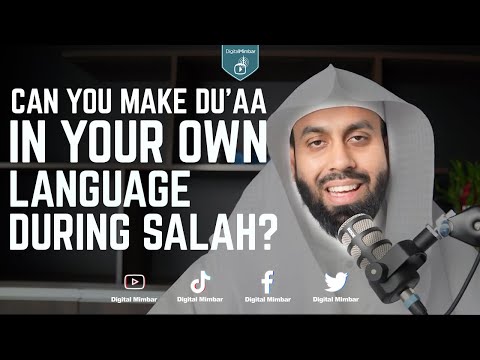 Can You Make Du'aa in YOUR own Language During Salah? -  Muiz Bukhary