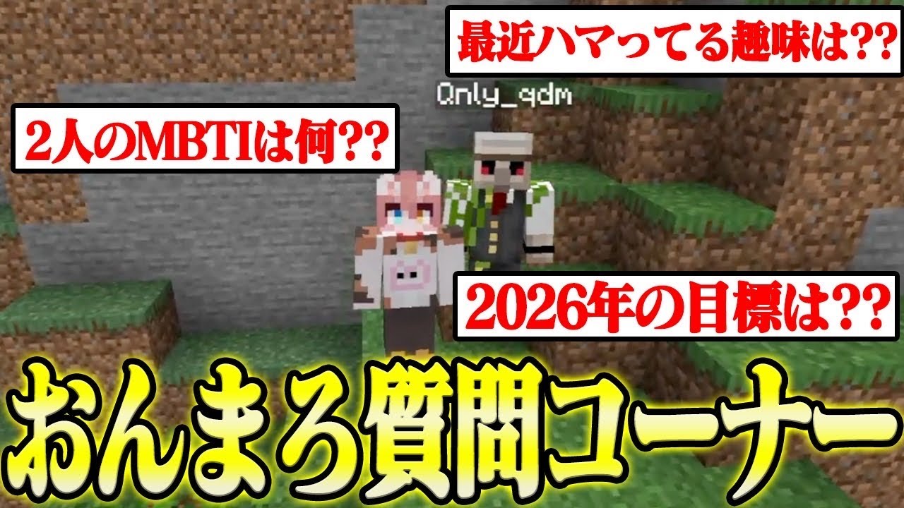 【ゆるドラ】死んだら即終了な世界でまったり雑談してみた