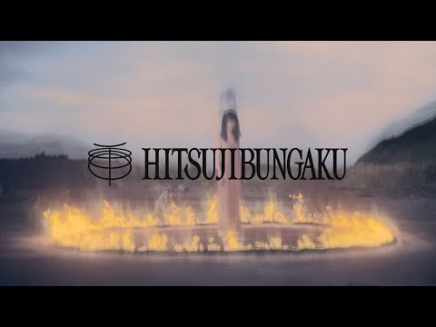 Hitsujibungaku - Burning (yunè pinku Remix) Official Visualizer