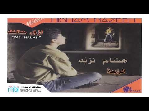 Video thumbnail for The Fourth - الرابعة