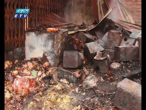 চট্টগ্রামে আগুনে পুড়েছে তুলার গোডাউন