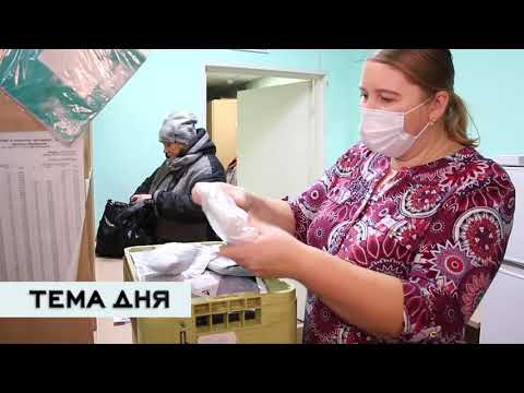 Тема дня 01.12.2020 / В ожидании письма