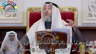 1391 - (إِنَّ ٱلَّذِينَ فَرَّقُواْ دِينَهُمۡ وَكَانُواْ شِيَعٗا لَّسۡتَ...) - عثمان الخميس