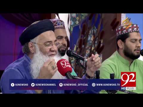 Tala Al Badru Alaina By Prof. Abdul Rauf Rufi 04-06-2017 - 92NewsHDPlus