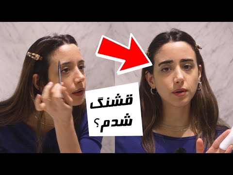 کارایی که من هرروز زندگیم باید انجامشون بدم + KOUROSH'S OFFICE TOUR