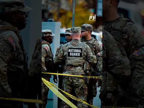 أمريكا تعلق برنامج "التنوع" لتأشيرات الهجرة 