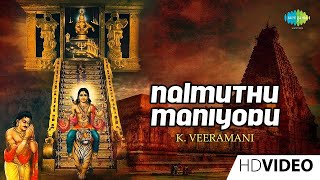 Download lagu Nalmuthu Maniyodu | Tamil Devotional Video Song | K. Veeramani | Ayyappan Songs mp3