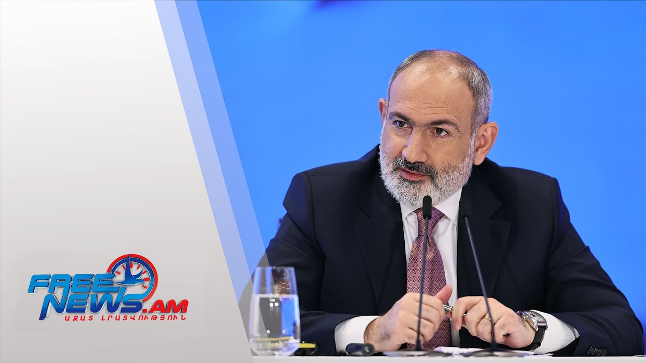 Ներքին ու արտաքին հիմնախնդիրներ. վարչապետի ասուլիսի ուշագրավ դիտարկումները