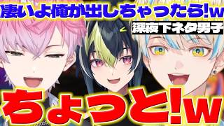 【深夜】APEXで深夜にコラボして笑うれおくんたち【皇れお/伊波ライ/緋八マナ/篠宮ゆの/にじさんじ/新人ライバー】