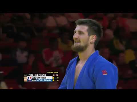 judo  Pierre Duprat 73kg ChM (2017)
