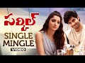 Single Mingle Video Song Circle Telugu Movie Sai Ronak Baba Bhaskar NS Prasu Mango Music