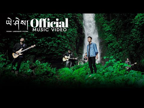 LAP RA MATSHU - MC THREE Band X Sonam Jigme | Music Video | Yeshi Lhendup Films