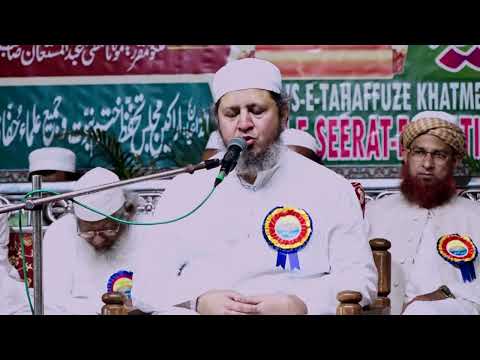 Hamd 2022 | Yaar Rahe Ya Rab Tu Mera | Mufti Affan Mansoorpuri | Jalsa Seeratun Khatimul Ambiya(SAW)