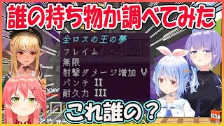 [Vtub] 昨晚PM聯動 神弓「全落王的夢想」之謎