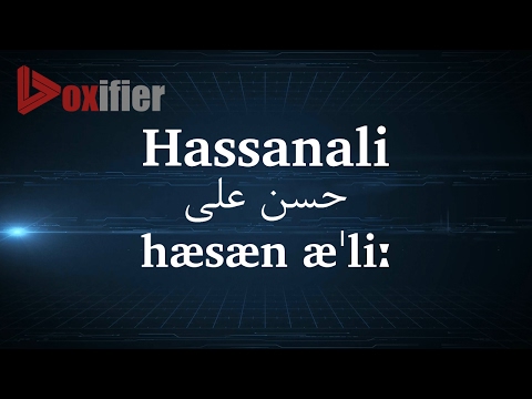 How to Pronunce Hassanali (حسن علی) in Persian (Farsi) - Voxifier.com