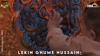 Lekin Ghume Hussain Mere Dil Se Kam Na Ho Noha Wha