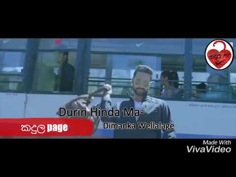 Hitha mage rawatunath