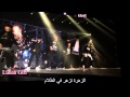 Arabic sub exo black pearl 