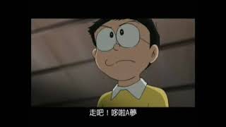 《大雄的新魔界大冒險～7人魔法使～》台灣預告片
