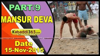 (1) Mansur Deva ( Zira) Kabaddi Tournament 15 Nov 2015