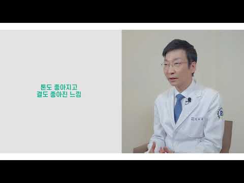 [인터뷰] 임이석피부과의원 - 시술 소개