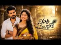 Ninnu Chusake Ram Charan Sai Pallavi New Telugu Melody Love Song 2026 Feel Good Love Song