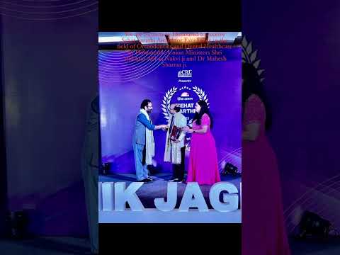 Dr Anupama Sahay with Dr Sanjay Labh