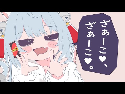 みむかｩわナイストライ