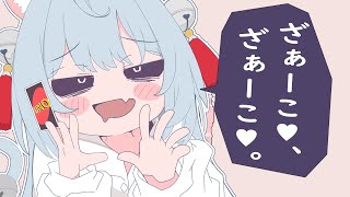 みむかｩわナイストライ