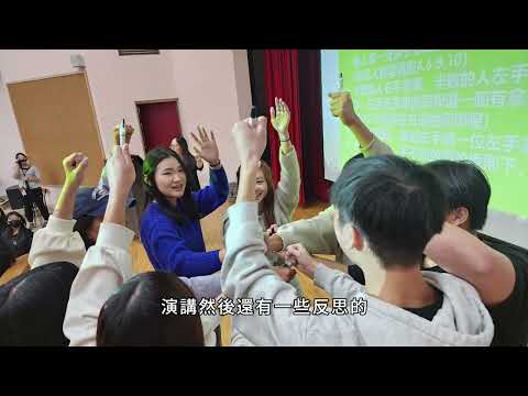 國立高雄科技計畫總結影片