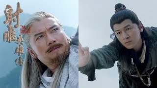 Download lagu 【射雕英雄传2017】第五十一集51 华山论剑！黄药师PK郭靖 The Legend of the Condor Heroes mp3