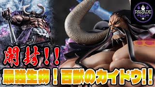【開封動画】だいぶ前に届いていた最強生物を開封してみたら本当に最強生物でした。