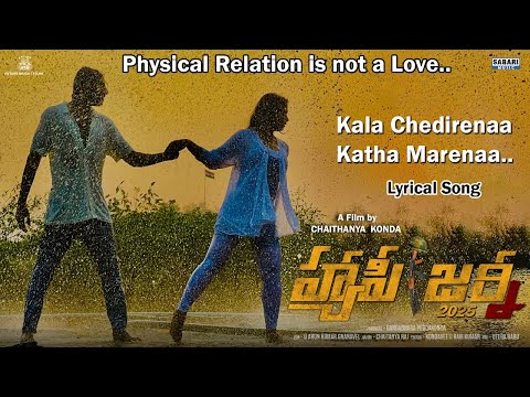 KALA CHADIRENAA KATHA MARENAA... - Lyrical Song ll HAPPY JOURNEY (Telugu) Movie 2025 — Happy Journey