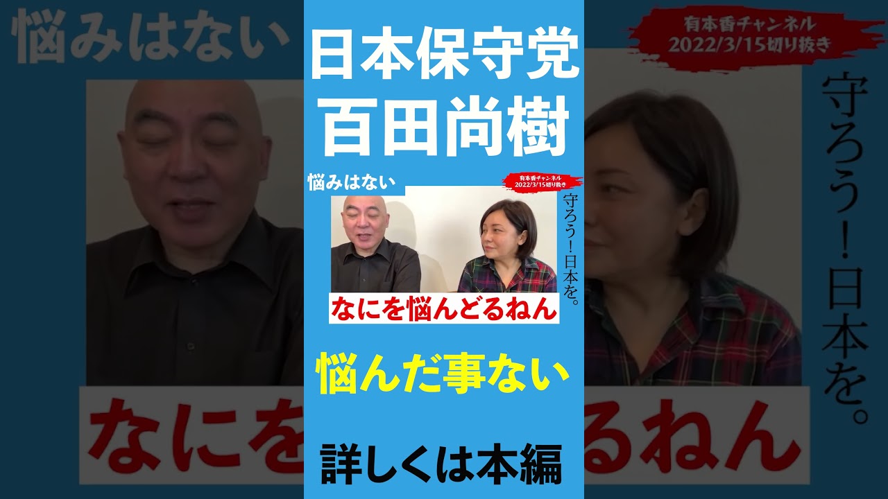 YouTubeサムネイル